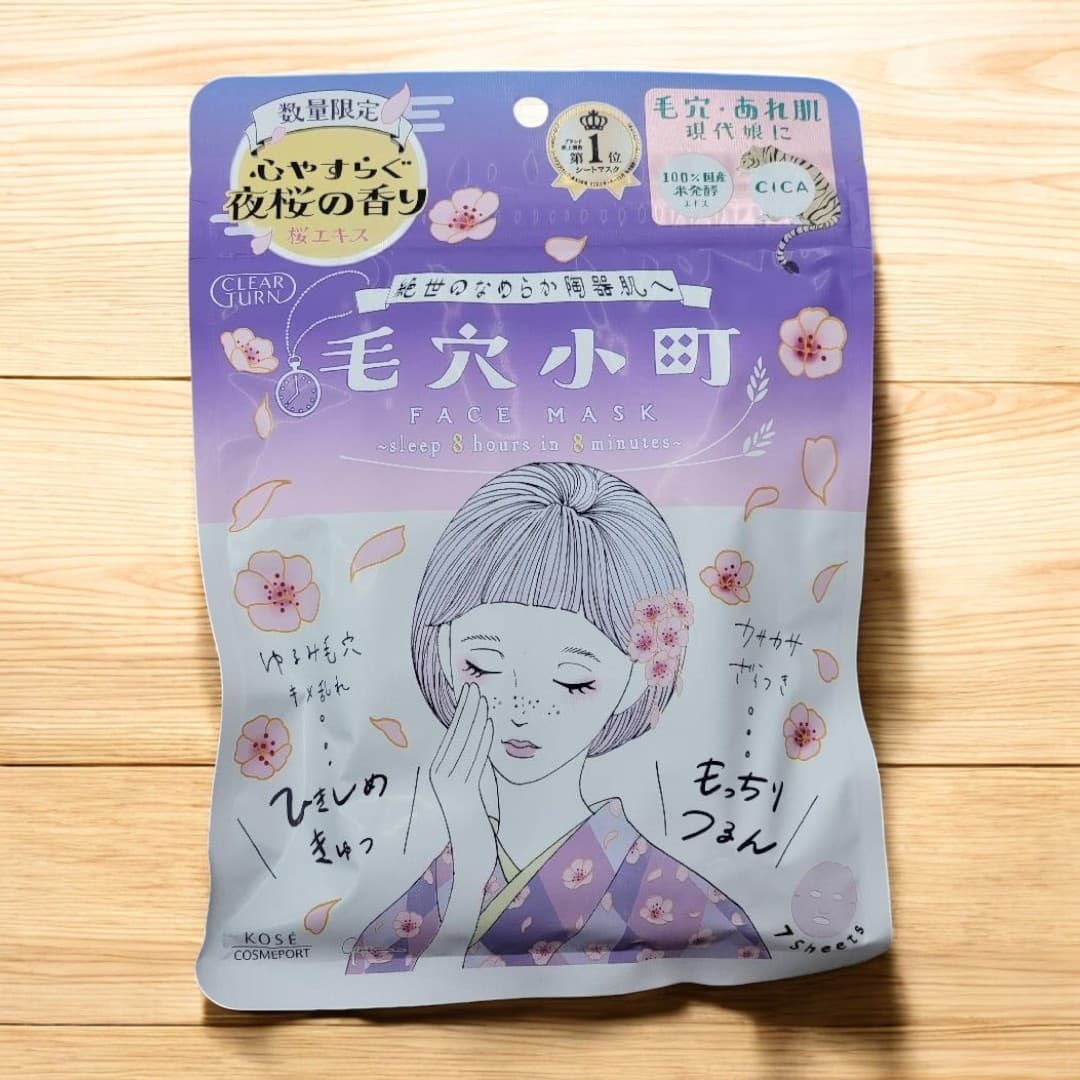 KOSE Clear Turn, Pore Care Limited Sakura, 7 Sheets