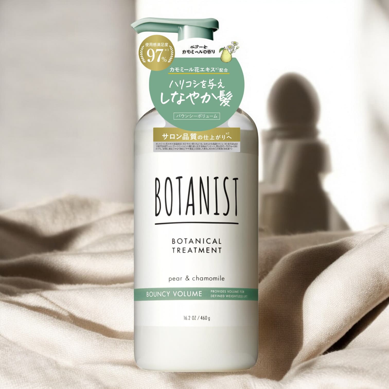 Botanist Bouncy Volume Treatment 460g