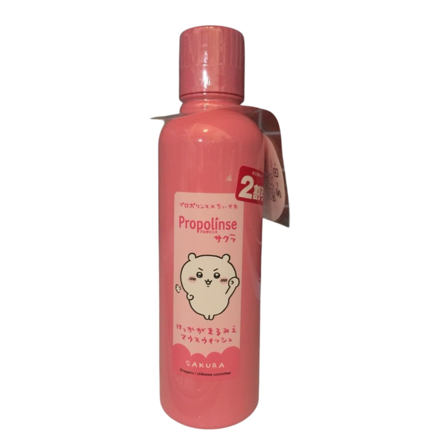 Propolinse Mouthwash, Sakura Chiikawa Edition