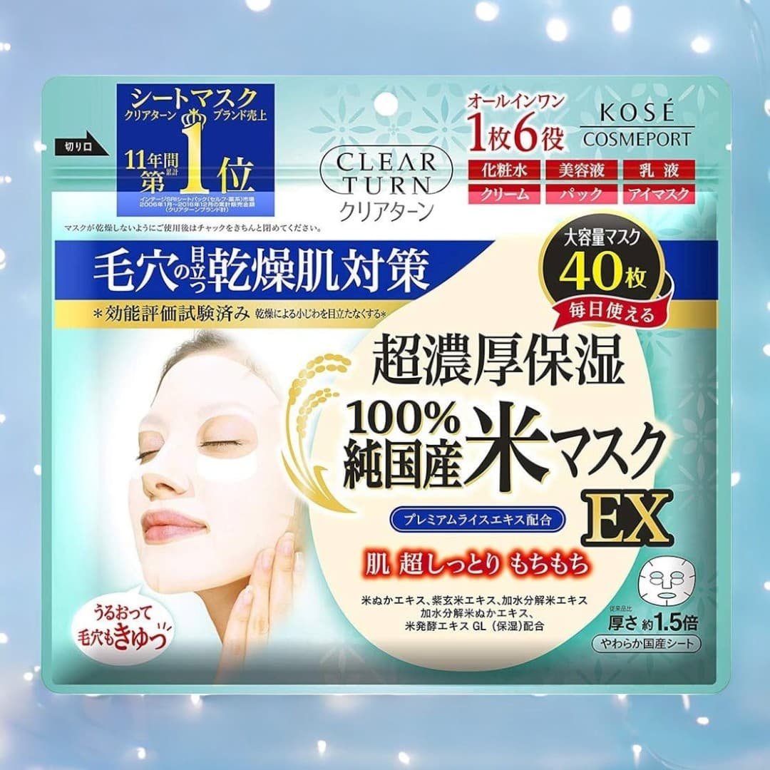 KOSE Clear Turn Japanese Rice Mask EX 40 Sheets