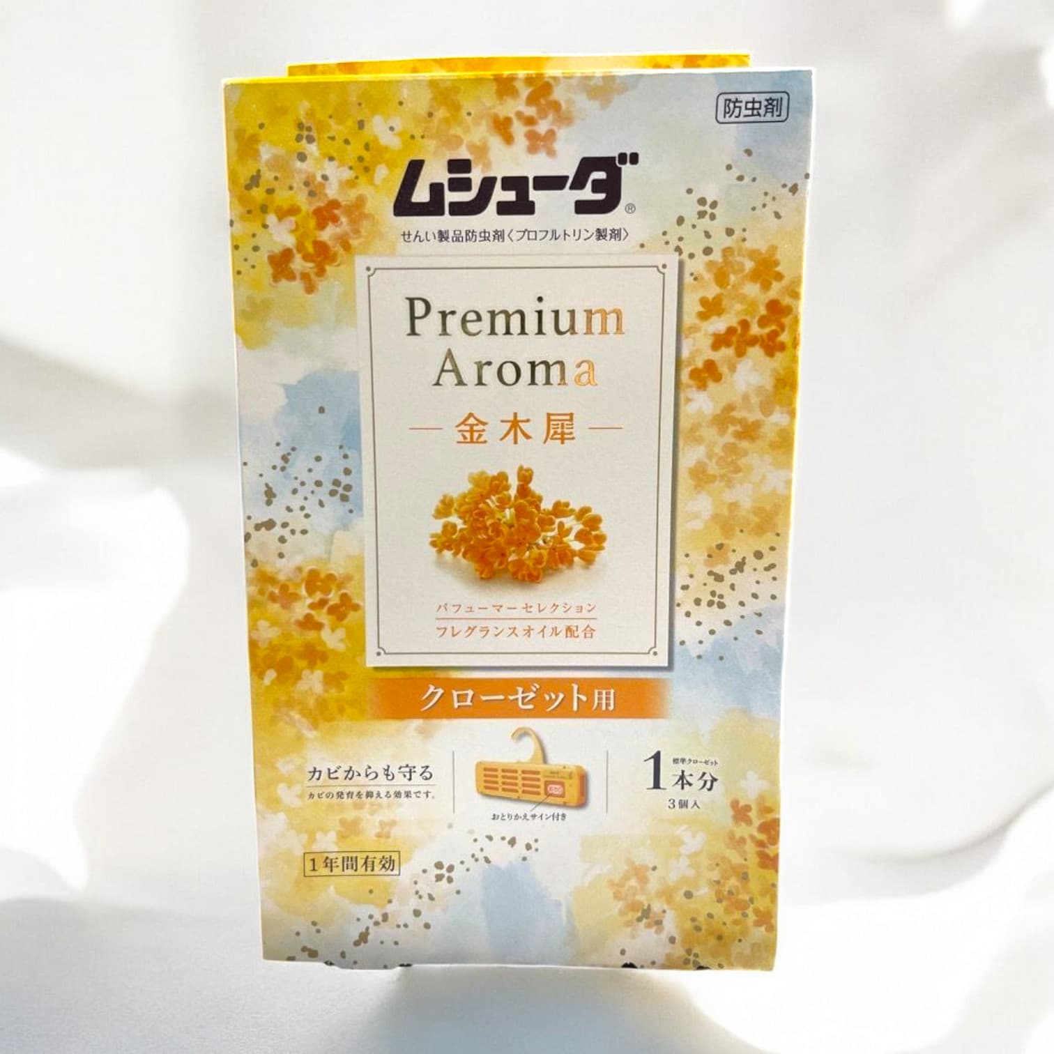 Premium Aroma For Closet, Hanging Type, Osmanthus Scent 1 piece