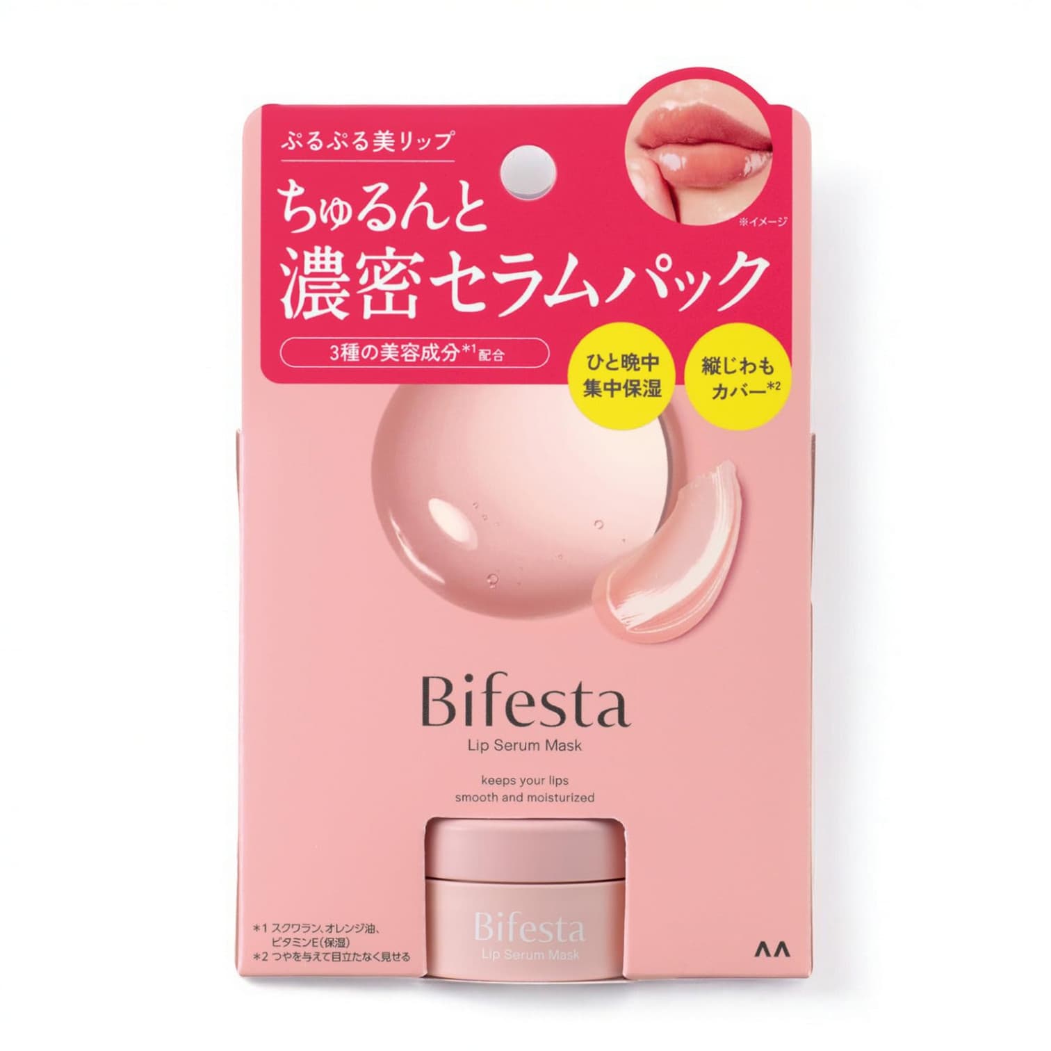 Bifesta Lip Serum Mask