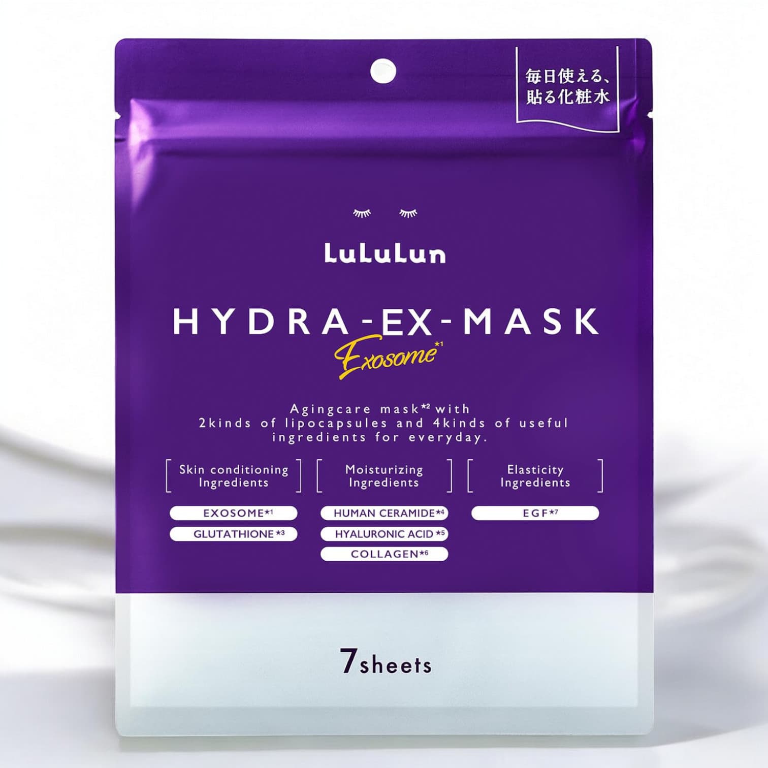 LuLuLun Exosome Hydra-EX-Mask 7 Sheets