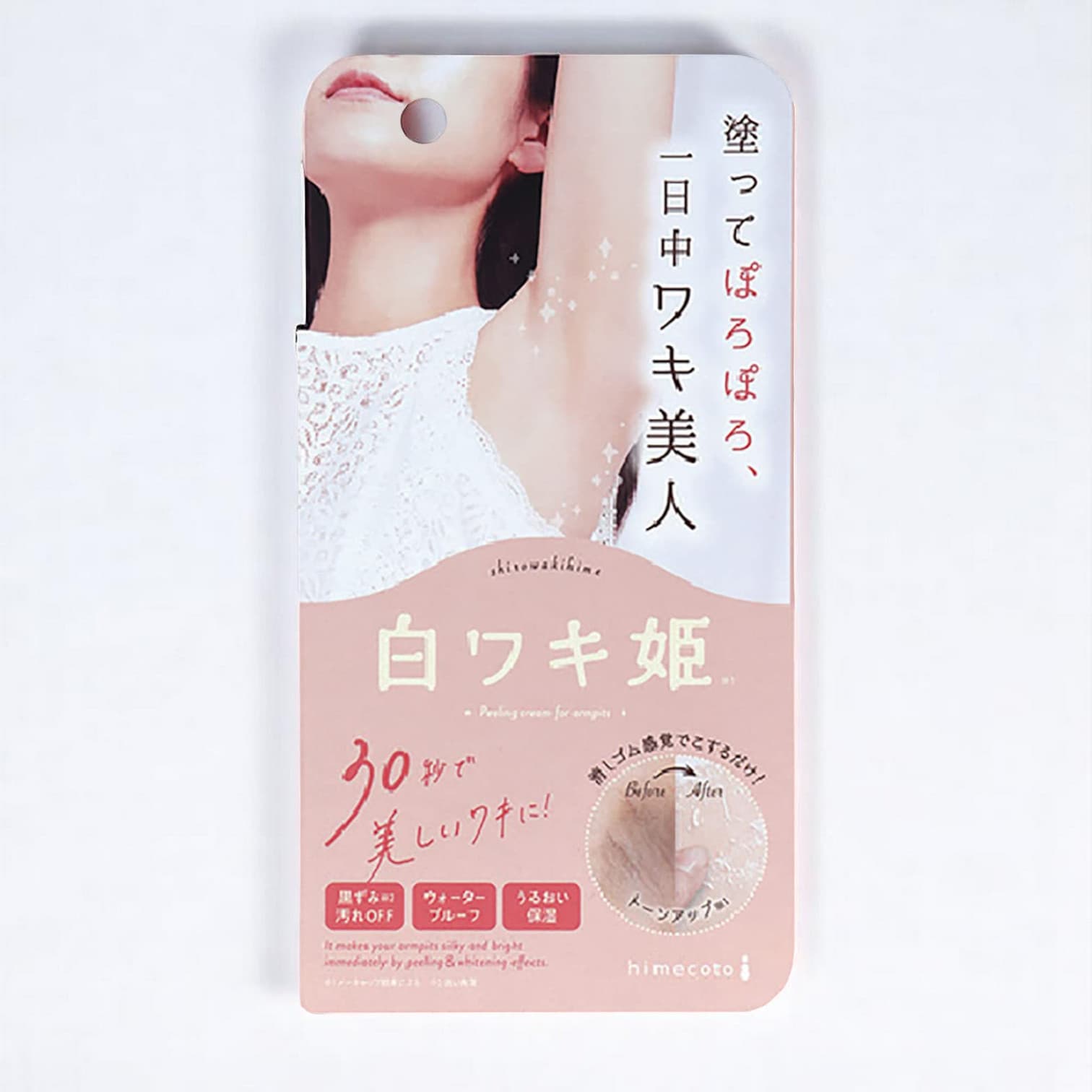Himecoto White Armpit Princess Black Heads Scrub
