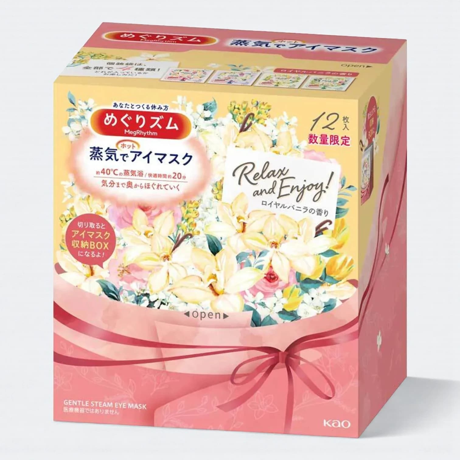 Kao Megurizum Steam Hot Eye Mask, Royal Vanilla 12 pieces