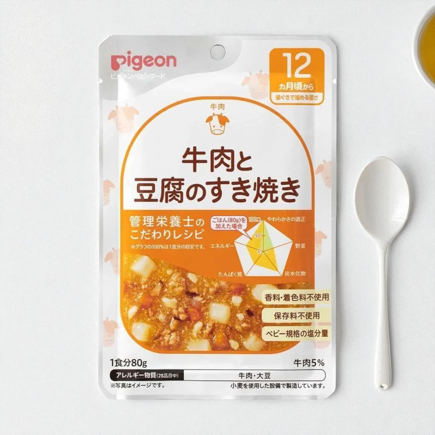 Pigeon Baby Food 12months, Beef and Tofu Sukiyaki, 80g