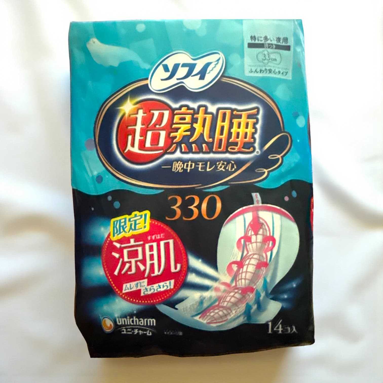 Sofy Super Deep Sleep, Morning Blocks 330, 33cm 14pcs