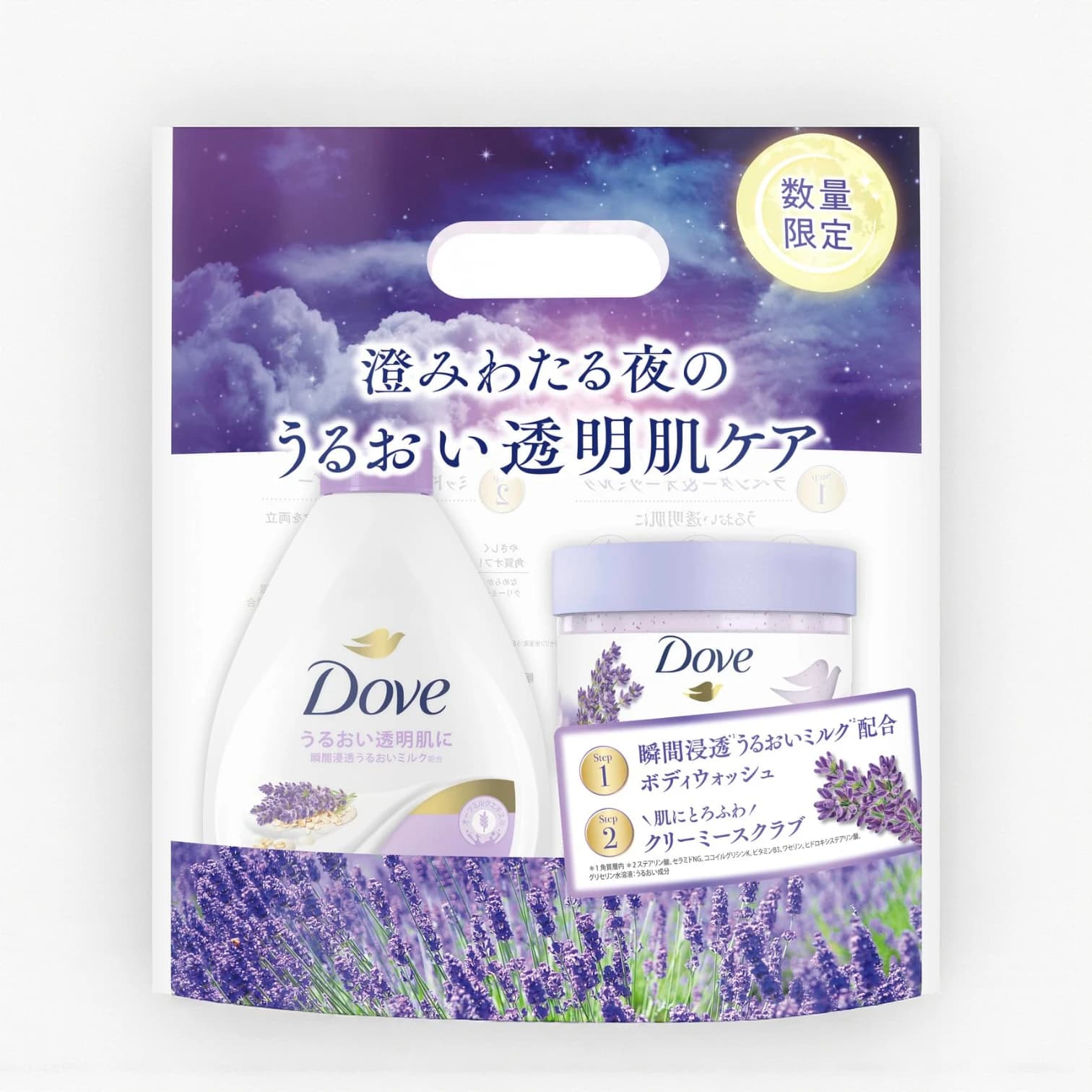 Dove Body Wash, Lavender & Oat Milk + Body Scrub, Midnight Lavender Set, 470g + 298g