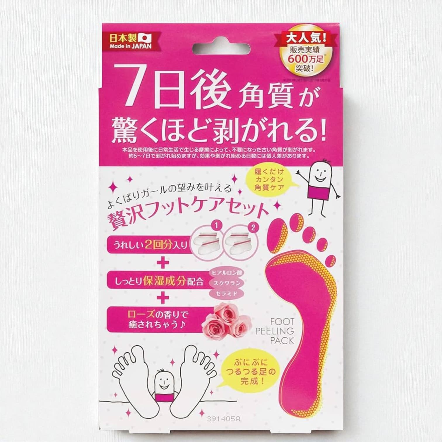 Perorin Foot Peeling Pack, 2 Sets, Rose Scent