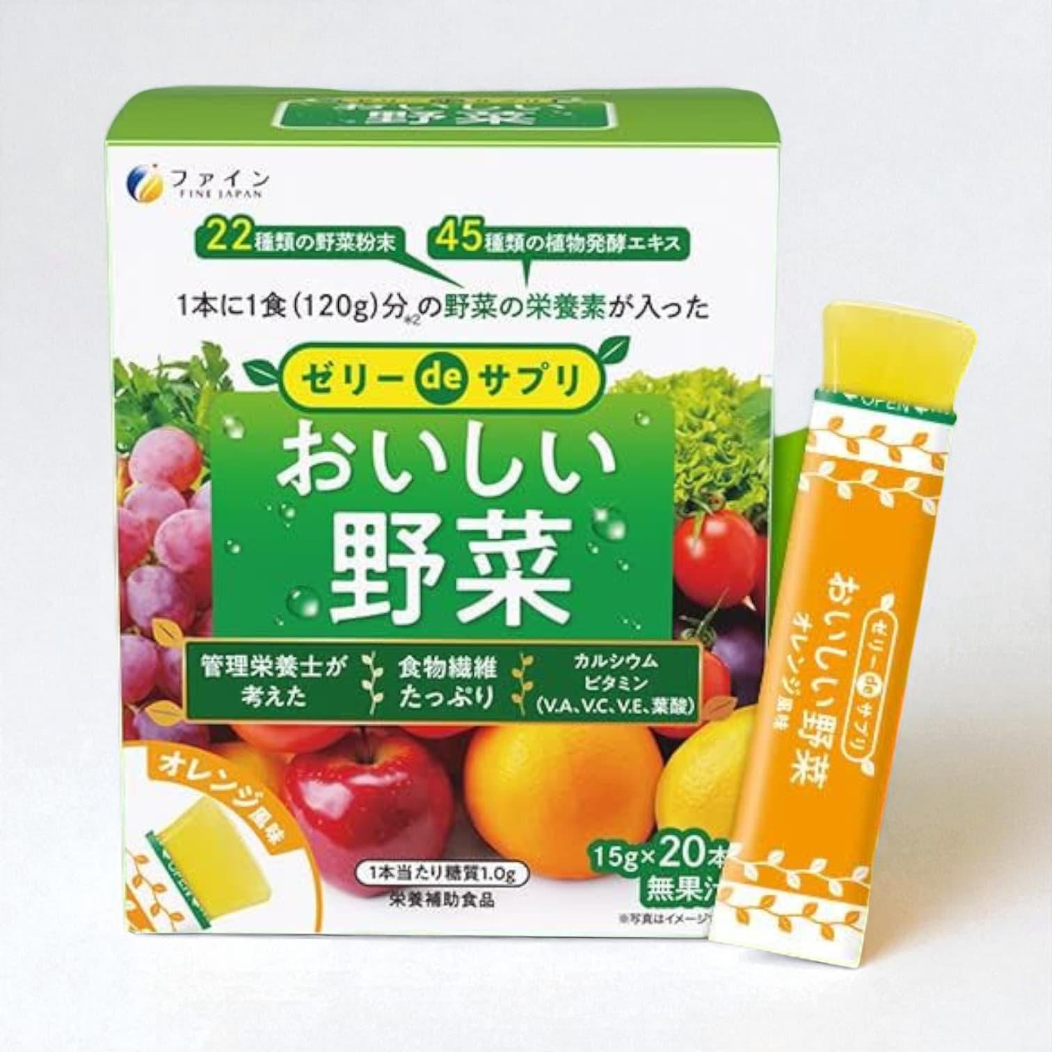 Fine Japan Supplement Jelly, Delicious Vegetable, Dietary Fiber, 20 Packs
