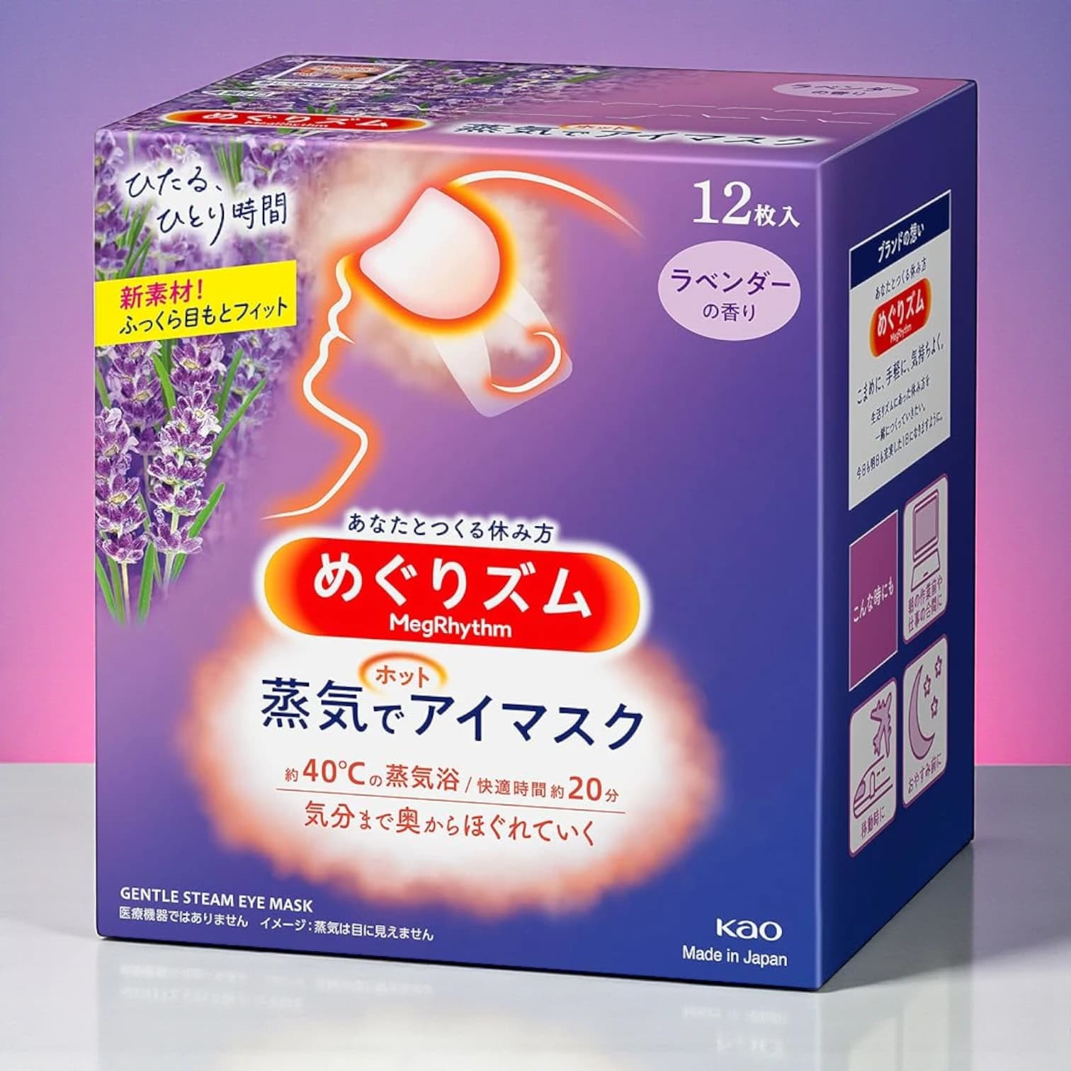 Kao Megurism Steam Hot Eye Mask, Lavender Scent 12 pieces