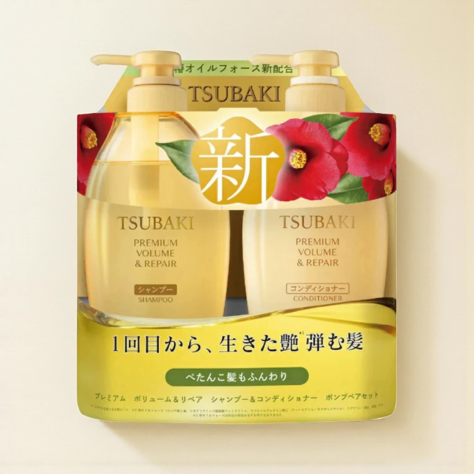 TSUBAKI Premium Volume & Repair Shampoo Treatment Set (450ml Each)