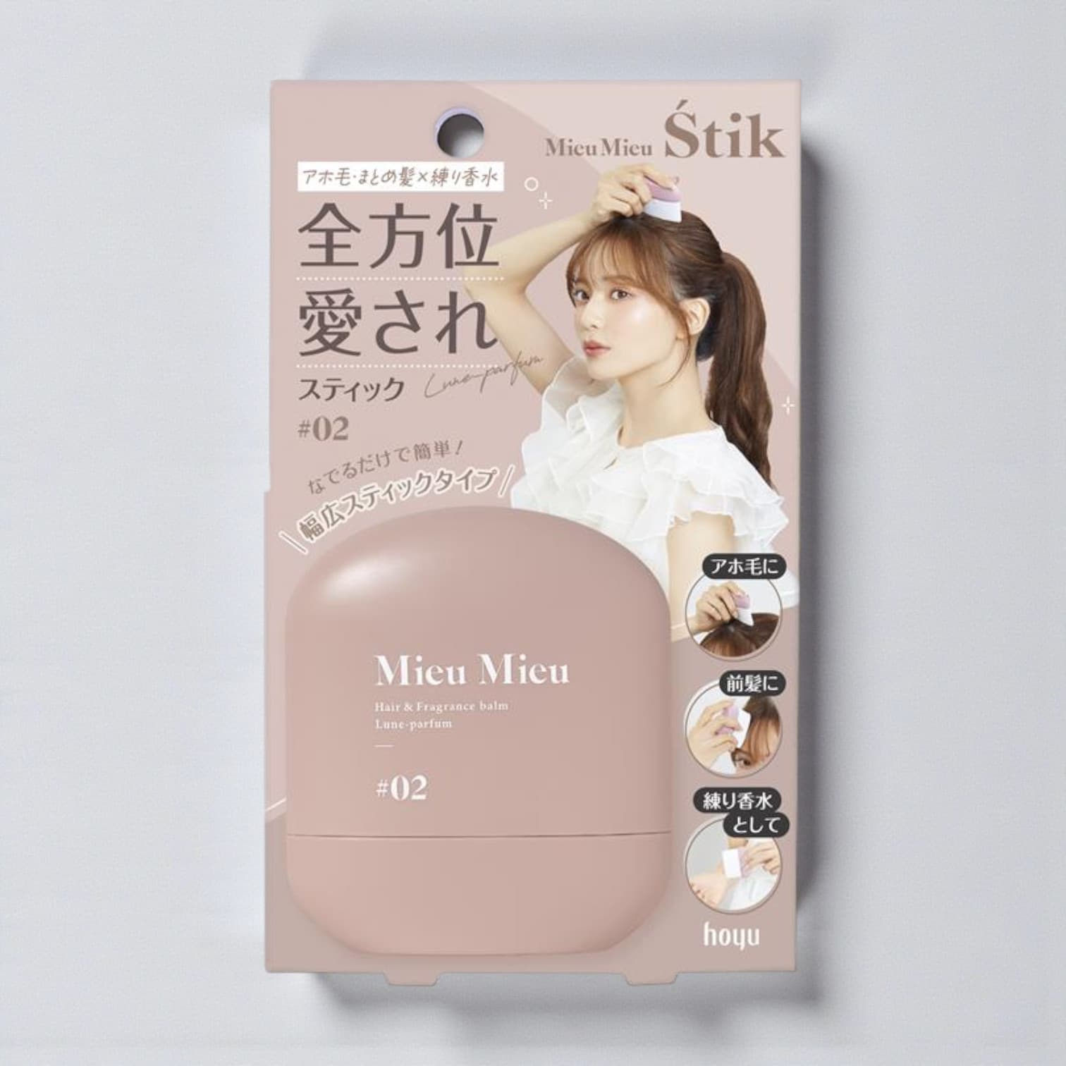 Mieu Mieu Stik, Hair Balm Fragrance #02 Lune-parfum