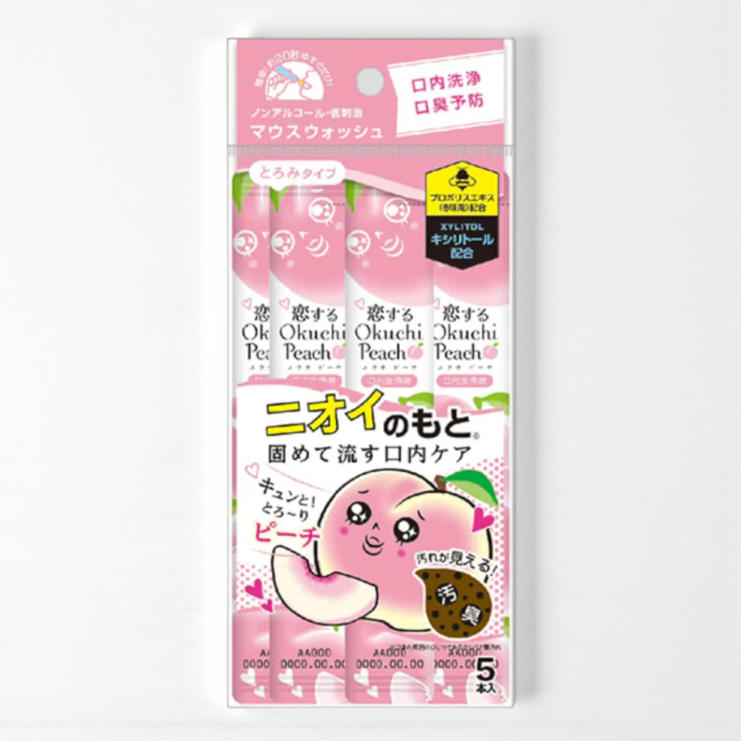 Okuchi Mouthwash Peach Flavor, Bad Breath Care, Fluid, Non-Alcohol