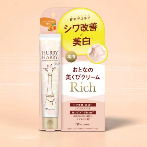 Hurry Harry Premium Neck Cream 40g