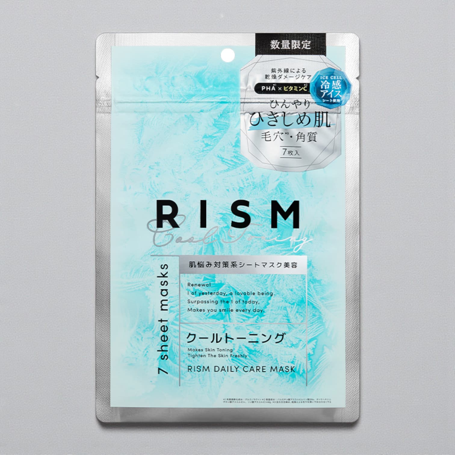 RISM Cool Toning Mask 7 Sheets, Skin Tightening and Smoothing