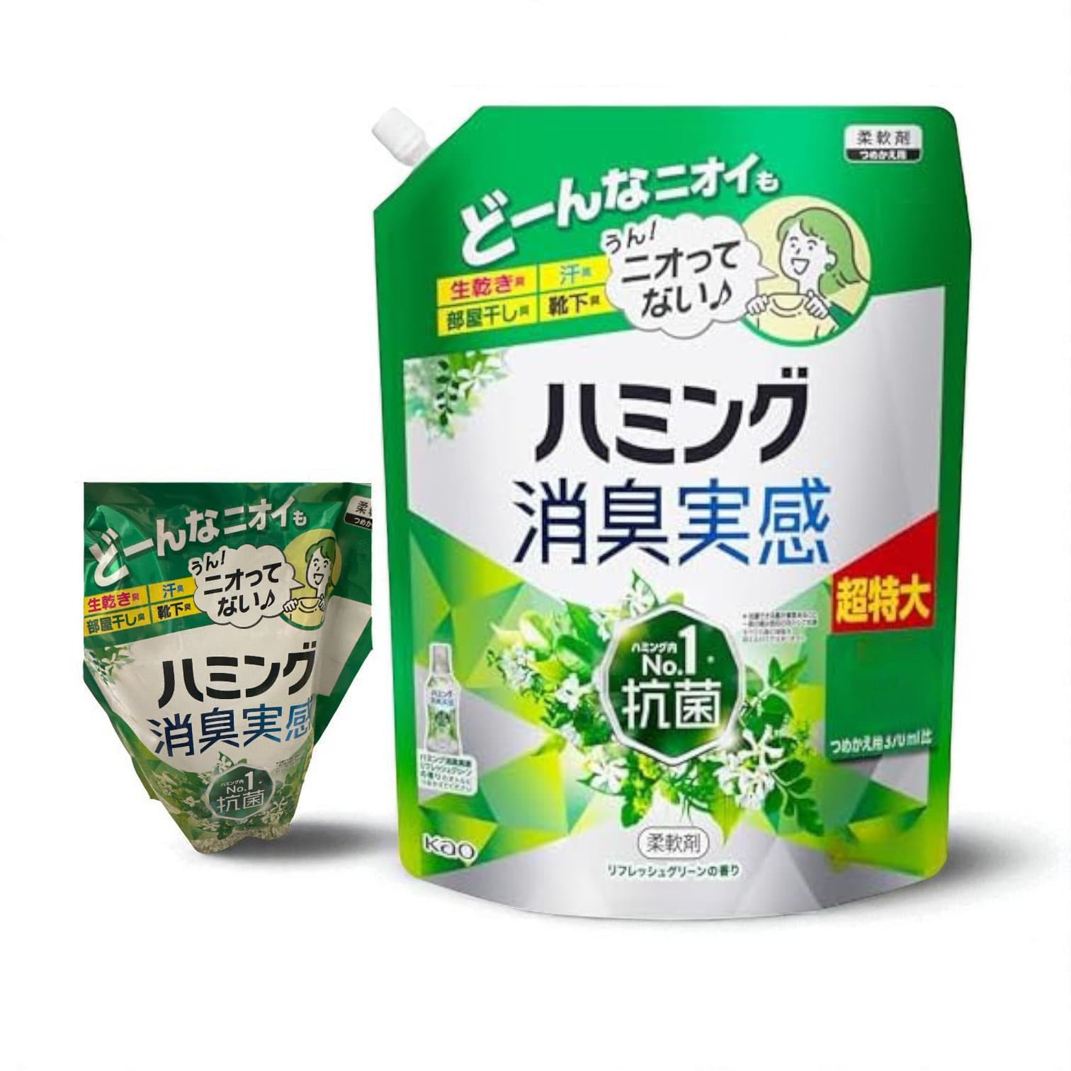 Kao Fabric Softener, Antibacterial, Refreshing Green Scent 2000ml