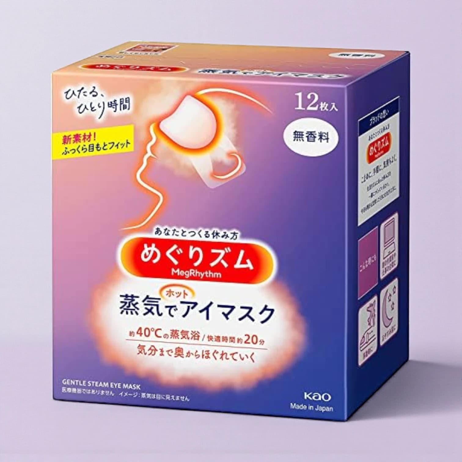 Kao Megurism Steam Hot Eye Mask, Unscented 12 pieces