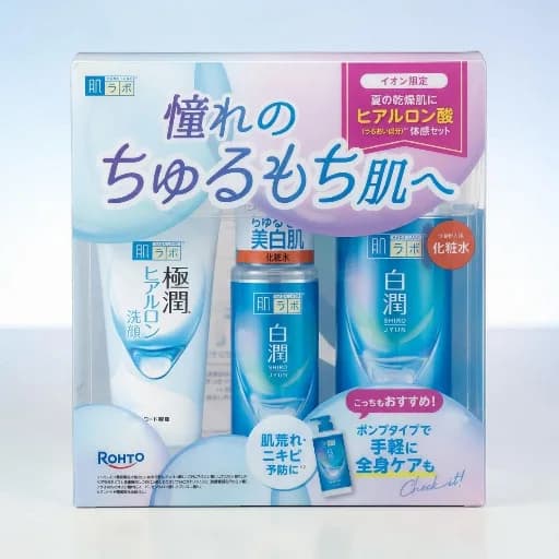 Hada Labo Gokujyun Hyaluronic Face Wash and Shirojyun Brightening Lotion Set, 100g and 170ml with 170ml Refill