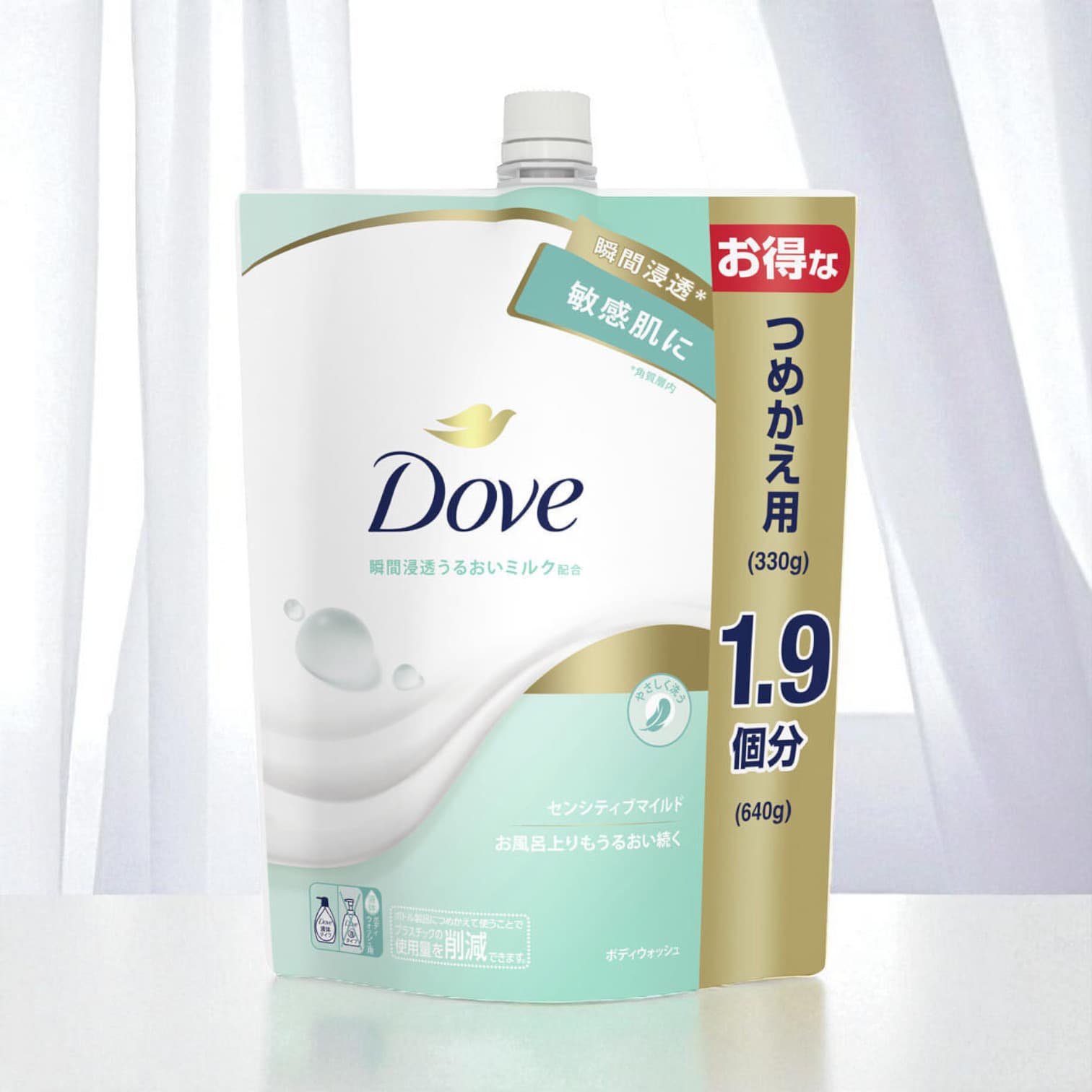 Dove Body Wash, Mild For Sensitive Skin, Refill 640g