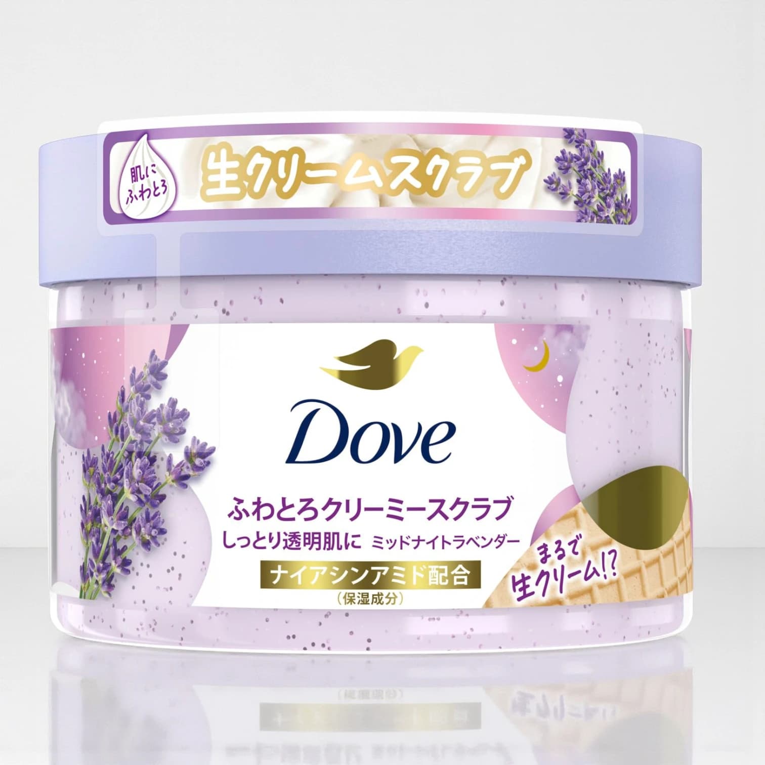 Dove Body Scrub, Creamy Midnight Lavender Scent 298g
