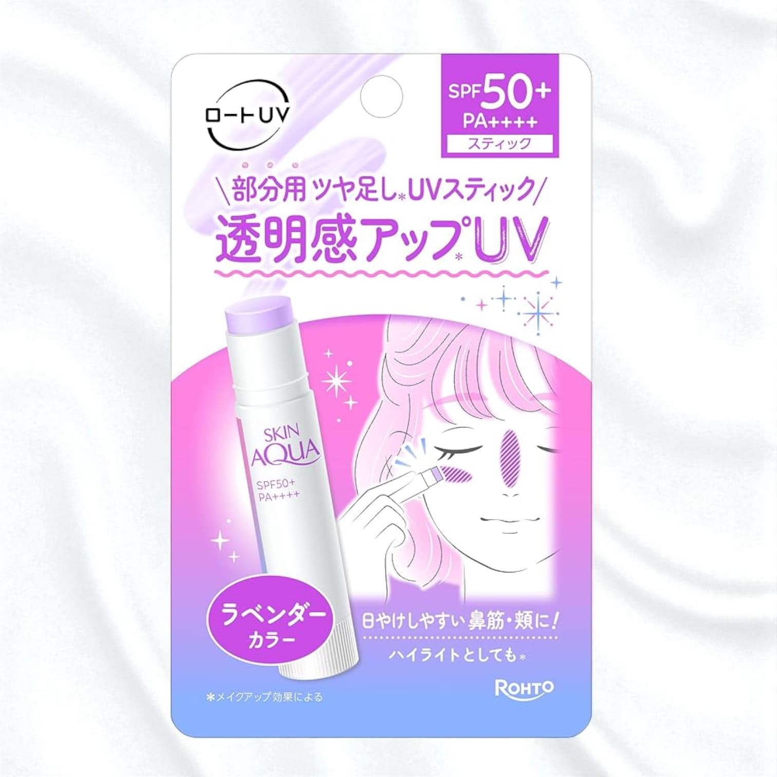 Skin Aqua Tone Up UV Stick Lavender SPF 50+ PA++++, Highlight Stick