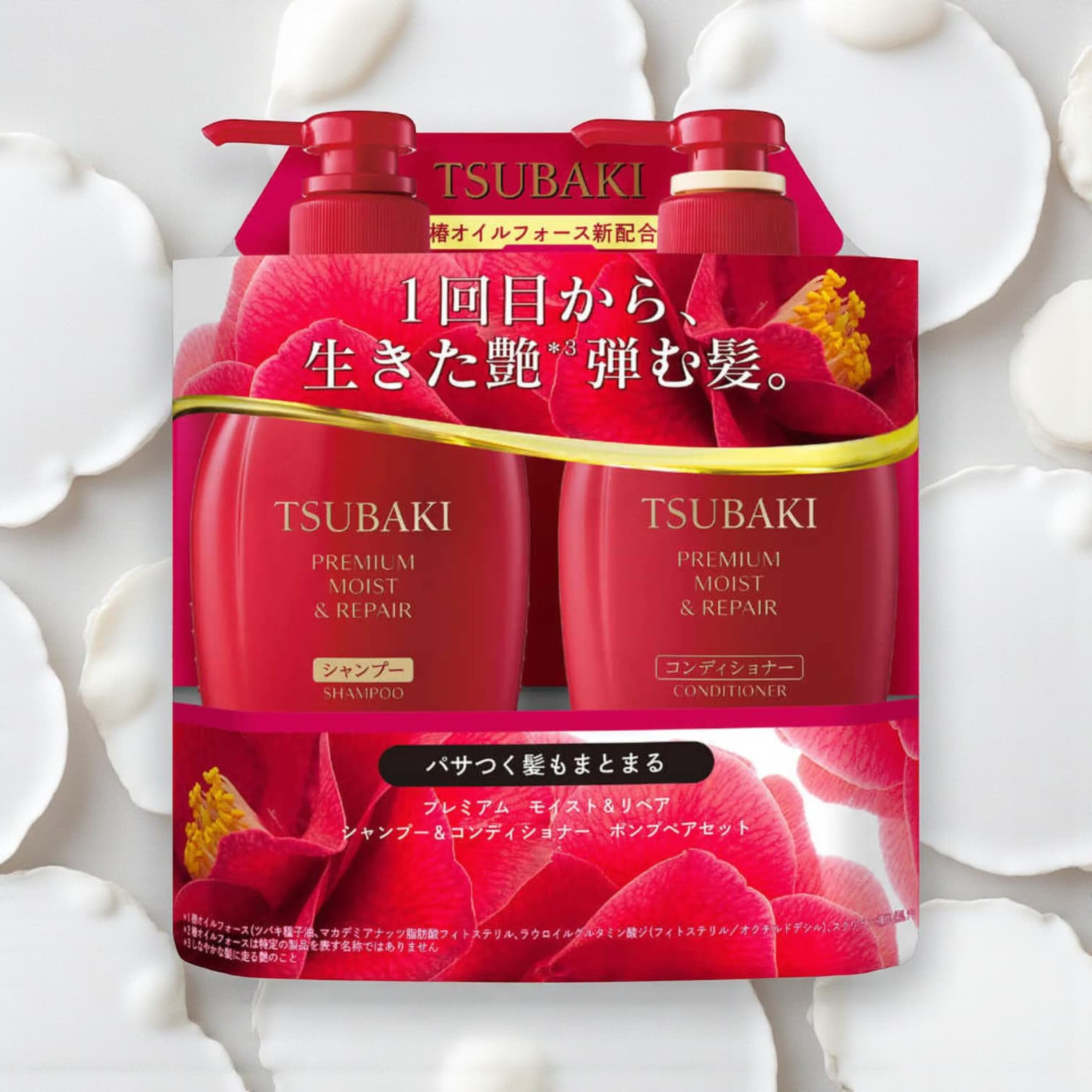 TSUBAKI Premium Moist & Repair Shampoo Treatment Set (450ml Each)