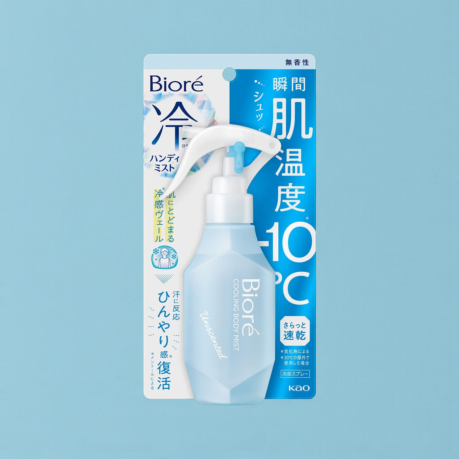 Biore Cooling Body Mist, Unscented, 120ml