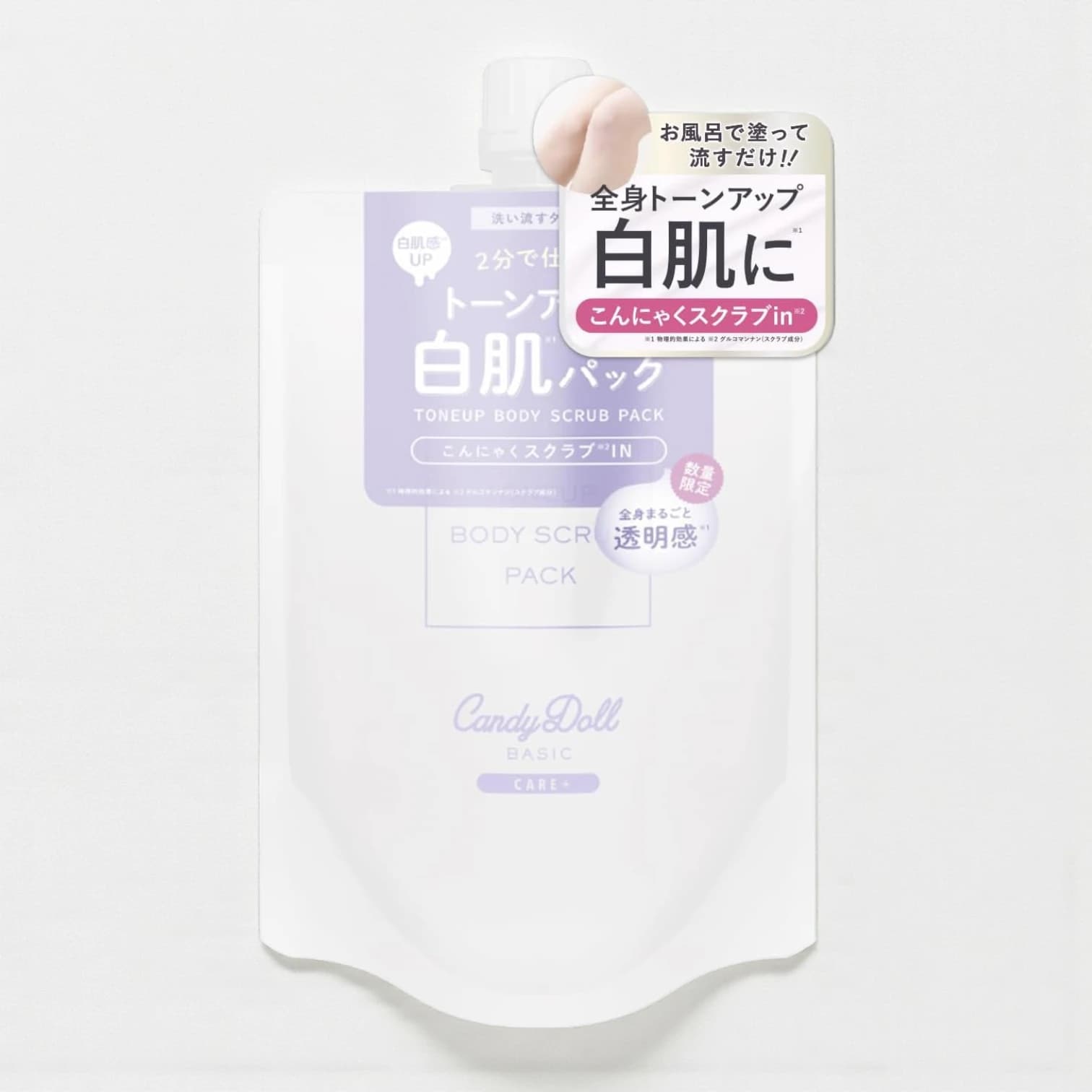 Candy Doll Tone Up Body Scrub Pack 180g