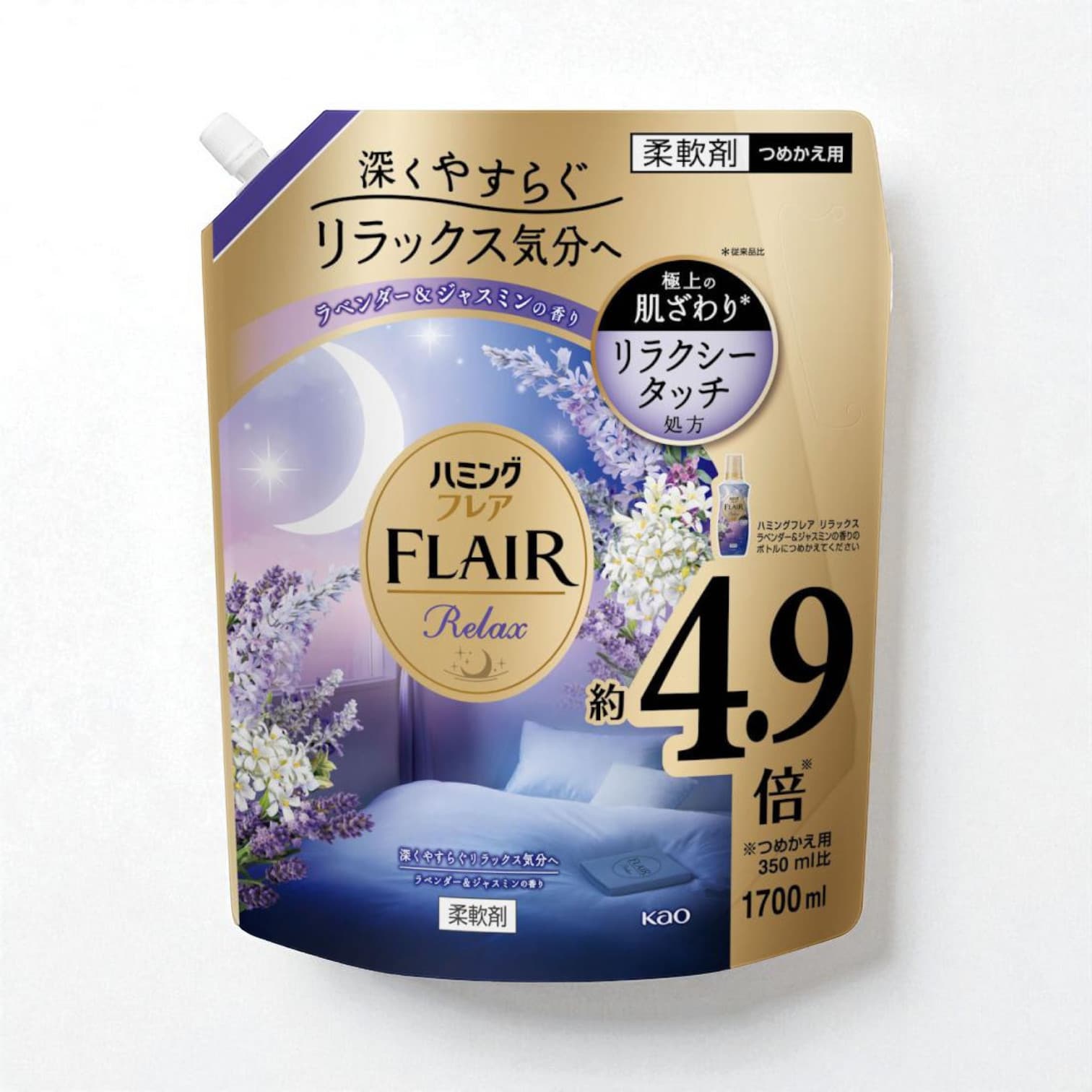 FLAIR Fabric Softener, Relax Lavender Scent 1700ml