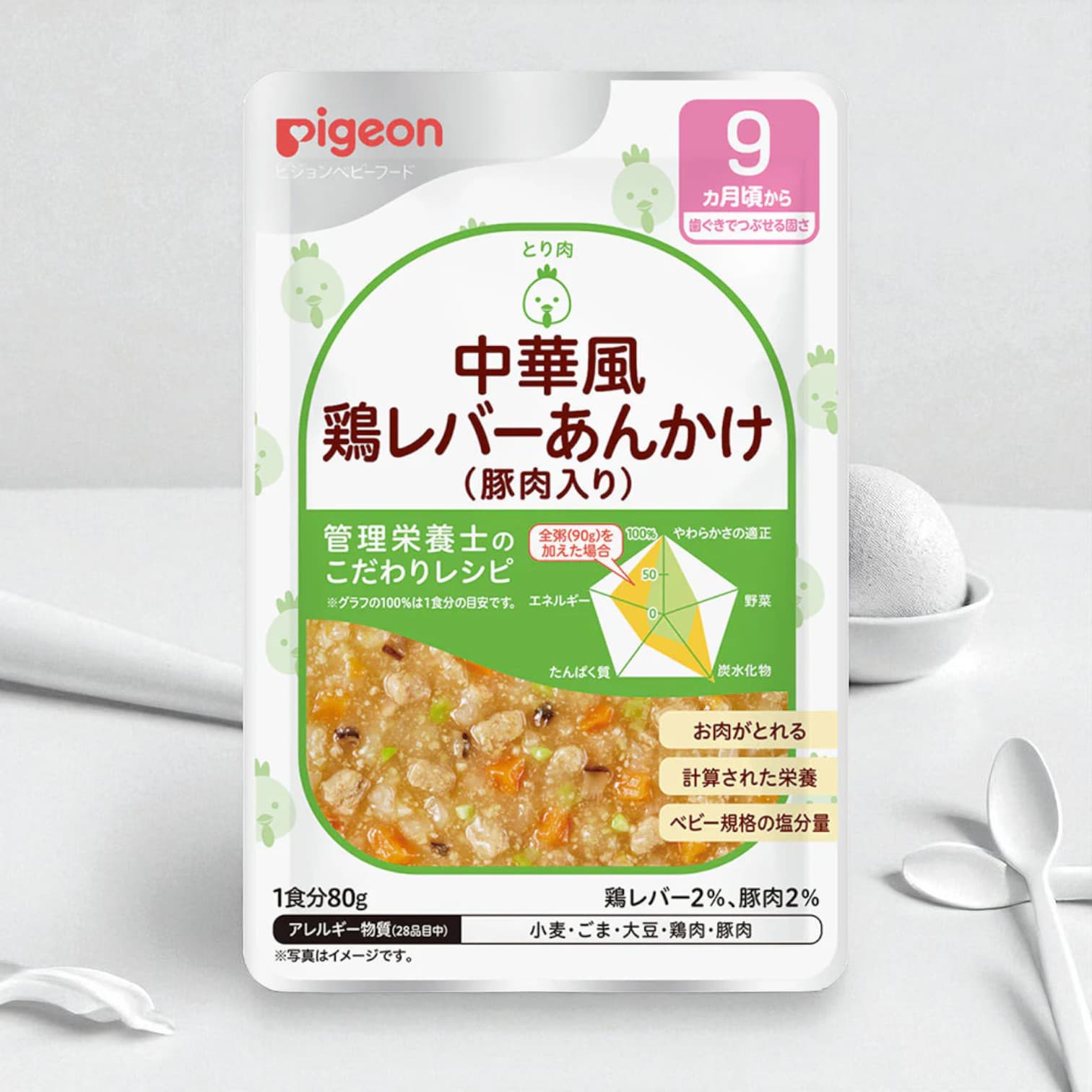 Pigeon Baby Food 9months, Chicken Liver with Thick Pork Sauce 80g