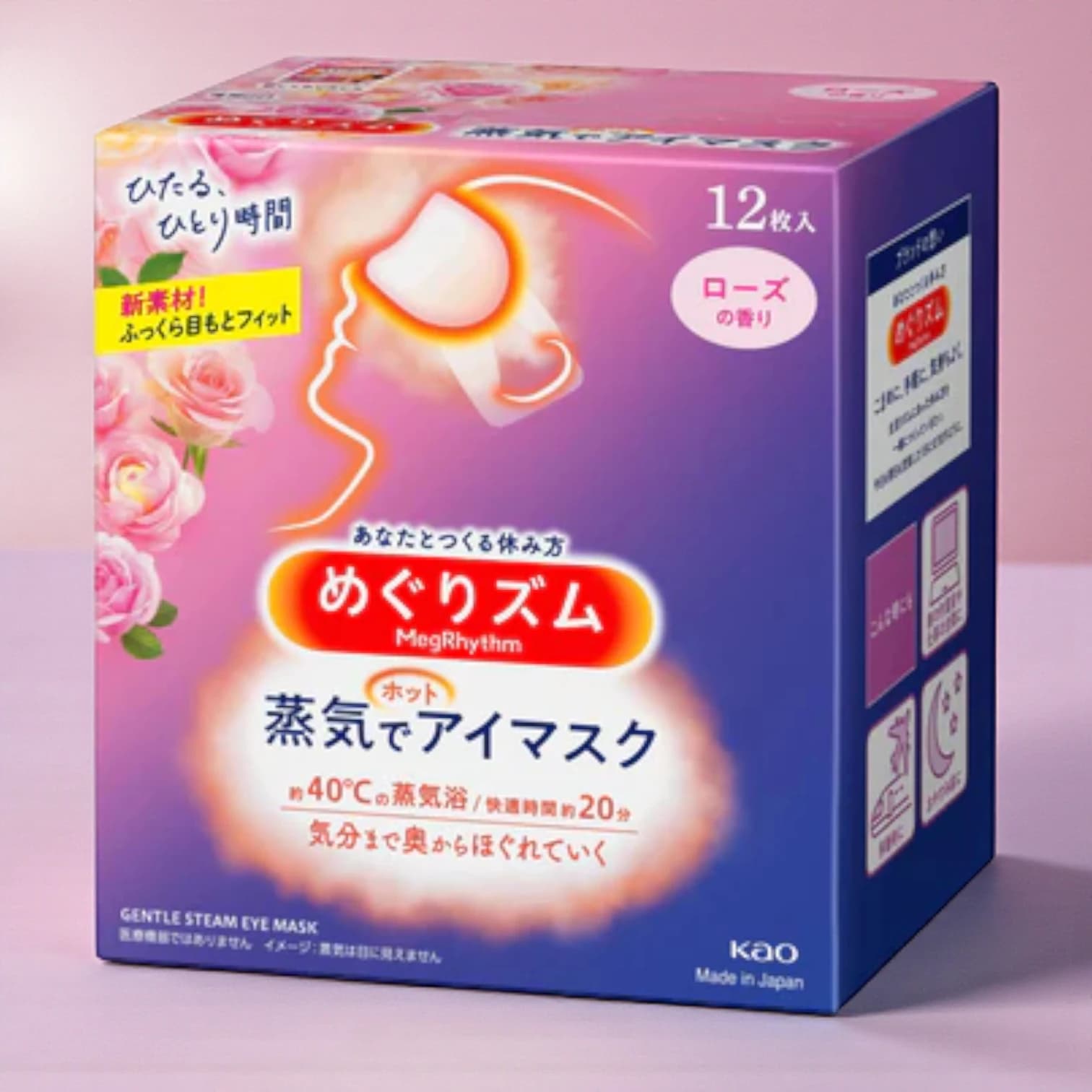 Kao Megurism Steam Hot Eye Mask, Rose Scent 12 pieces