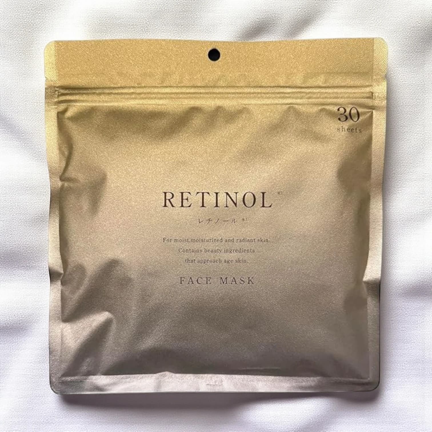 Retinol Face Mask 30 Sheets