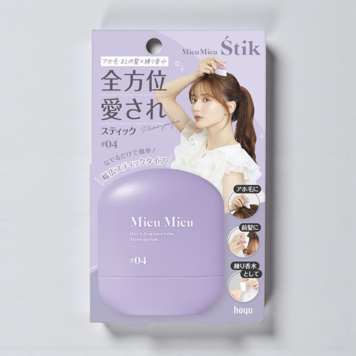 Mieu Mieu Stik, Hair Balm Fragrance #04 Plume-parfum