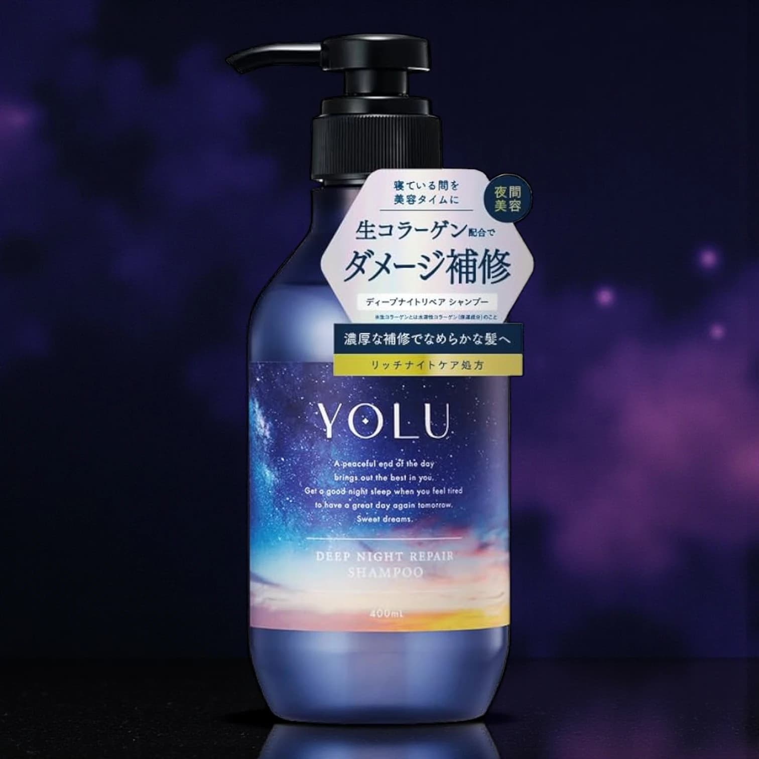 YOLU Deep Night Repair Shampoo 400ml