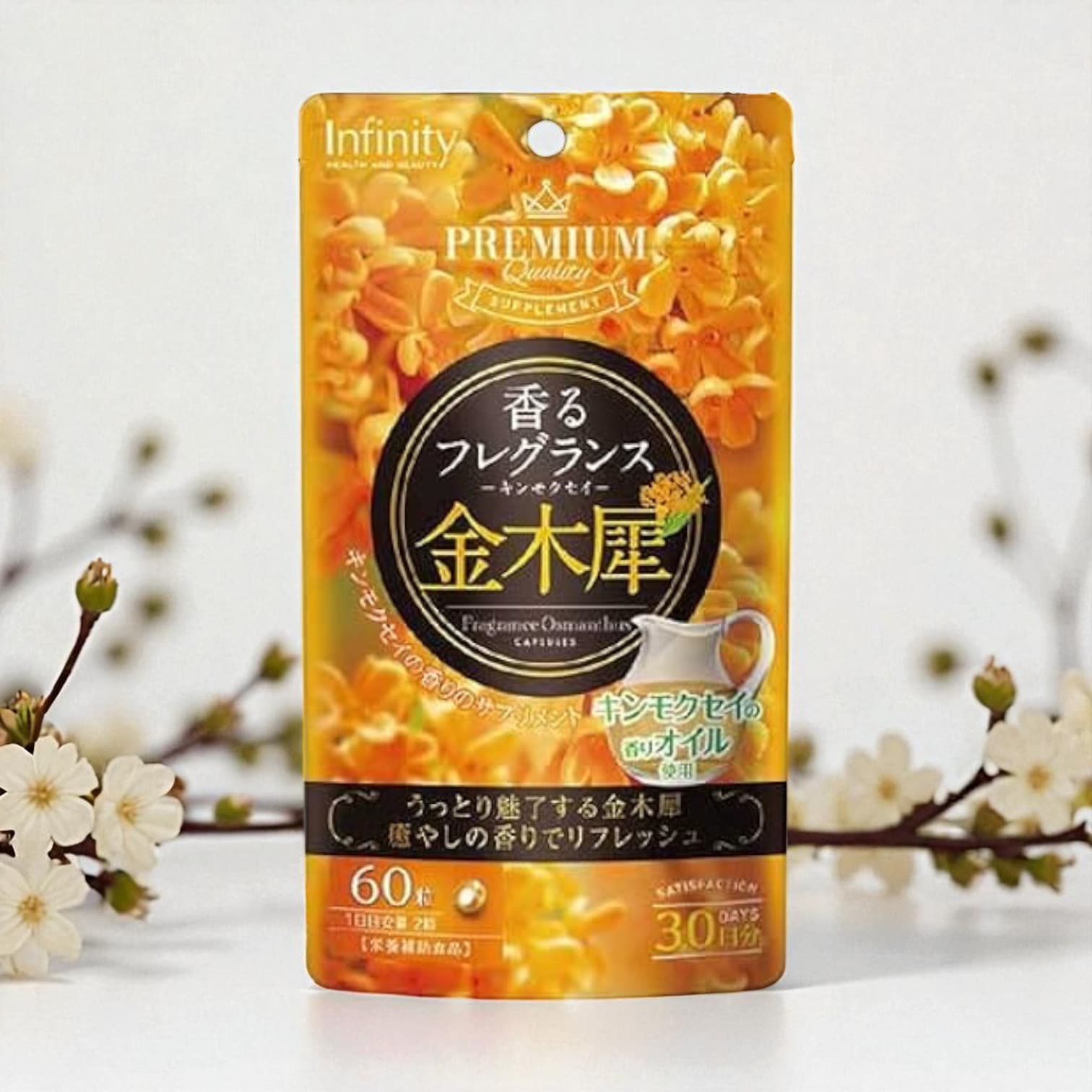 Infinity Fragrance Supplement, Osmanthus Scent, 60 Tablets (30-Day Supply), Odor Care