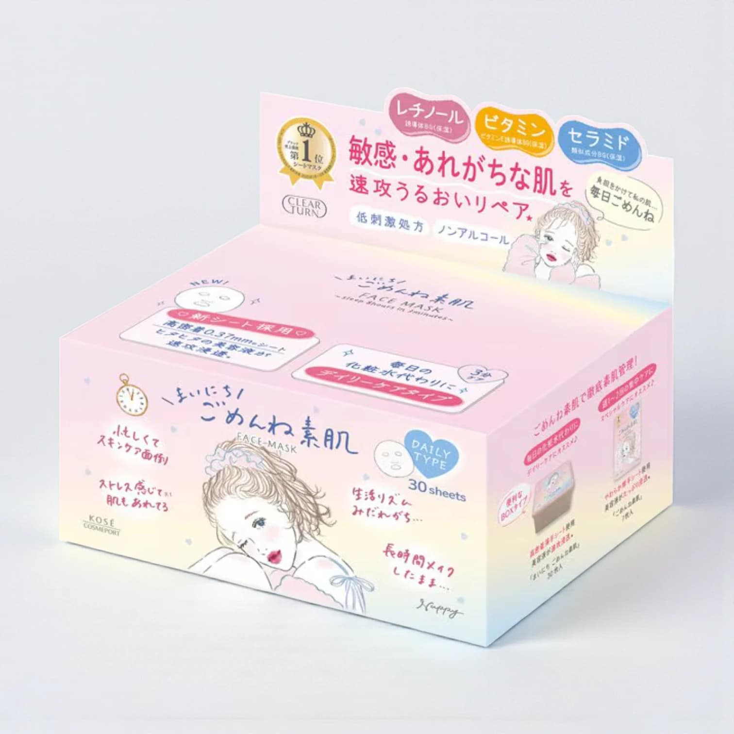 KOSE Clear Turn, Sorry Bare Skin Mask, Large Capacity, 30 Sheets