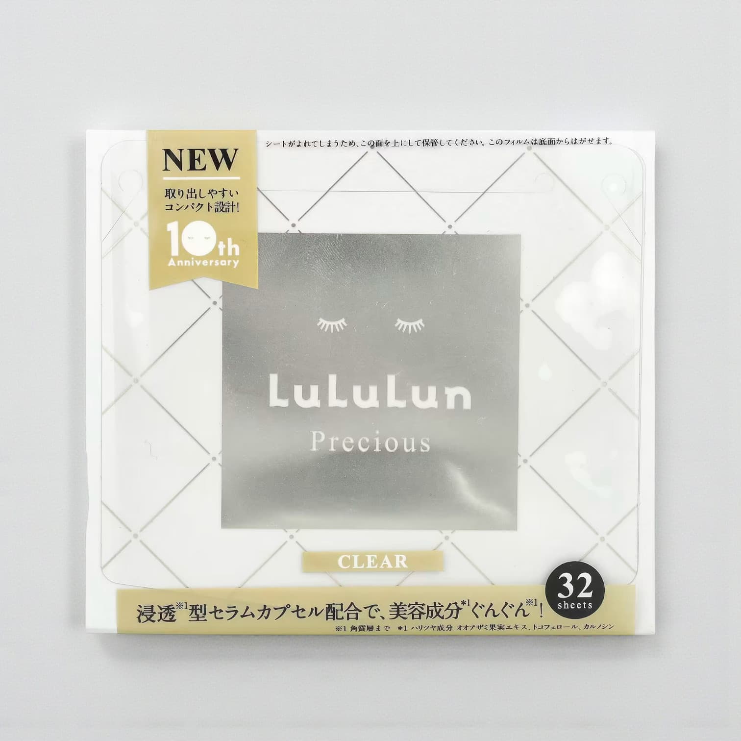 LuLuLun Precious White Clear Face Mask 32 Sheets