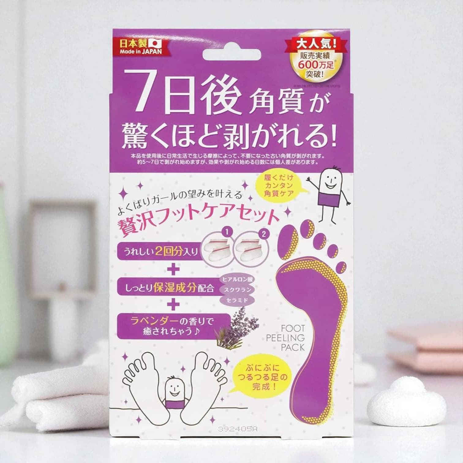 Perorin Foot Peeling Pack, 2 Sets, Lavender Scent