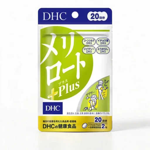 DHC Merirot Plus 20 Days (40 Tablets)