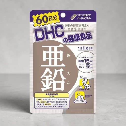 DHC Zinc for 60 days (60 tablets)