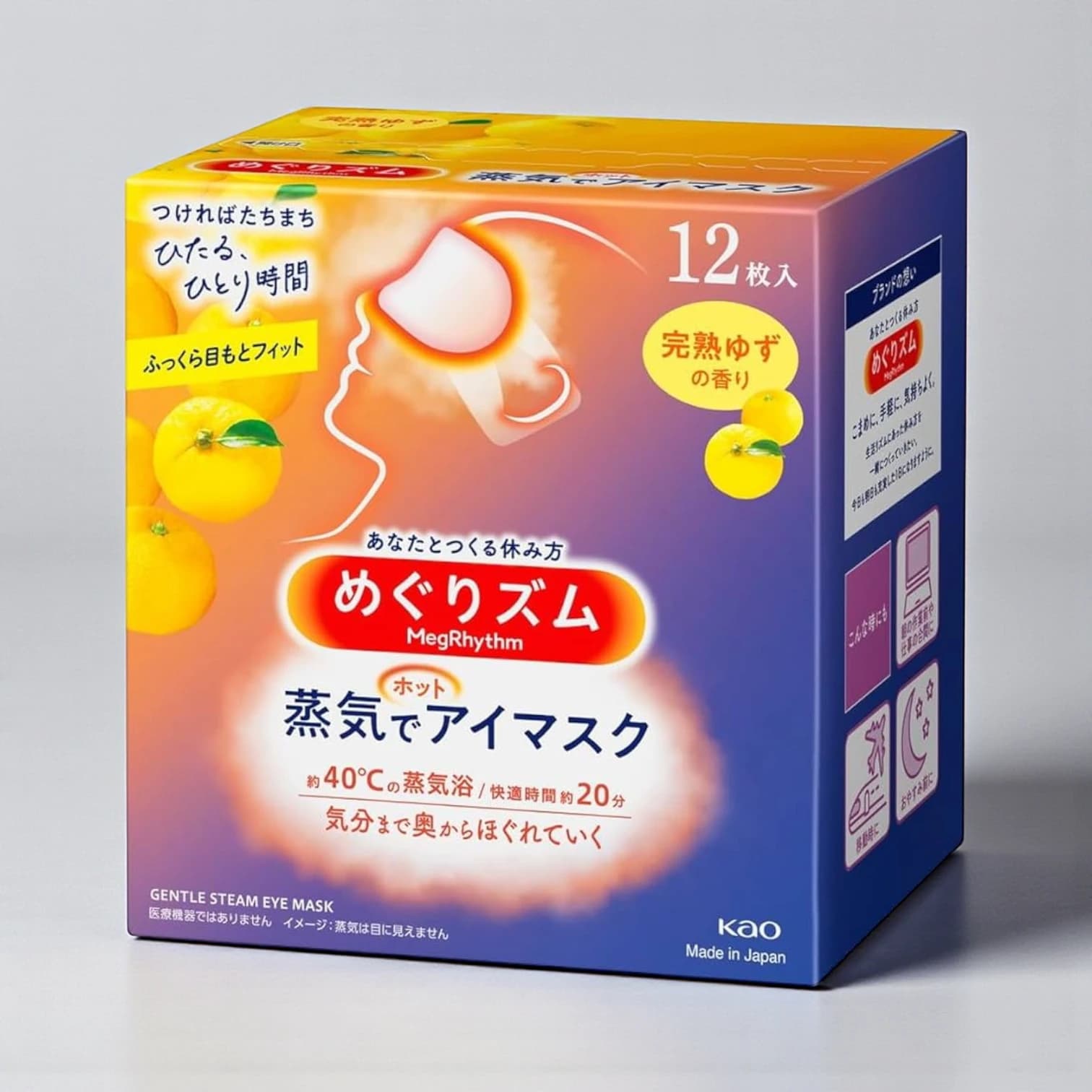 Kao Megurism Steam Hot Eye Mask, Yuzu Citrus Scent 12 pieces