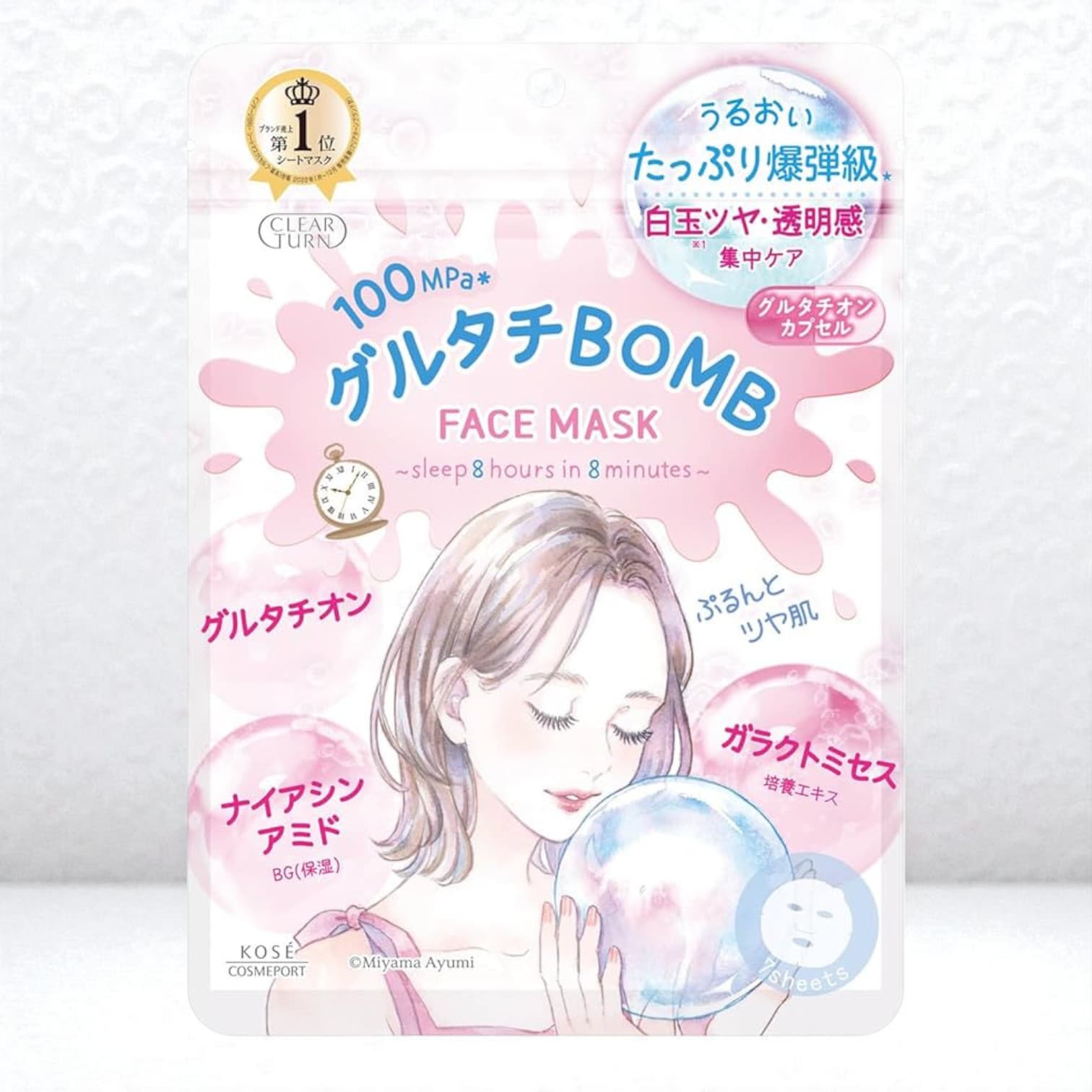 KOSE Clear Turn, Glutati Bomb Mask 7 Sheets