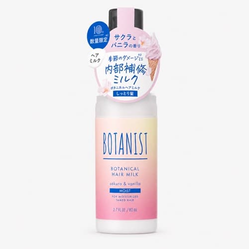 BOTANIST Botanical Hair Milk Moist Sakura & Vanilla 80ml