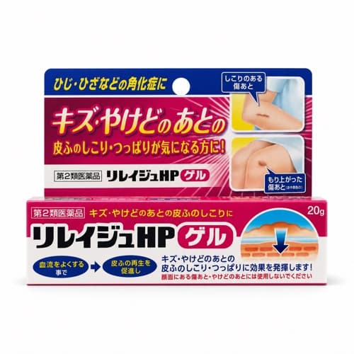 Japan Medic Releige HP Gel for Scars and Burns 20 g