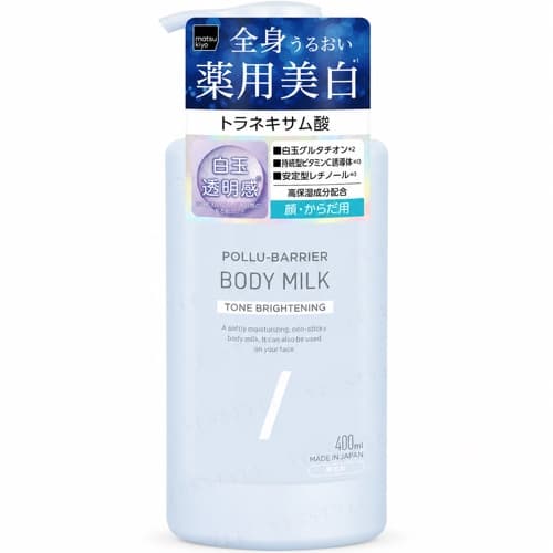 matsukiyo POLLU-BARRIER Body Milk Tone Brightening 400mL