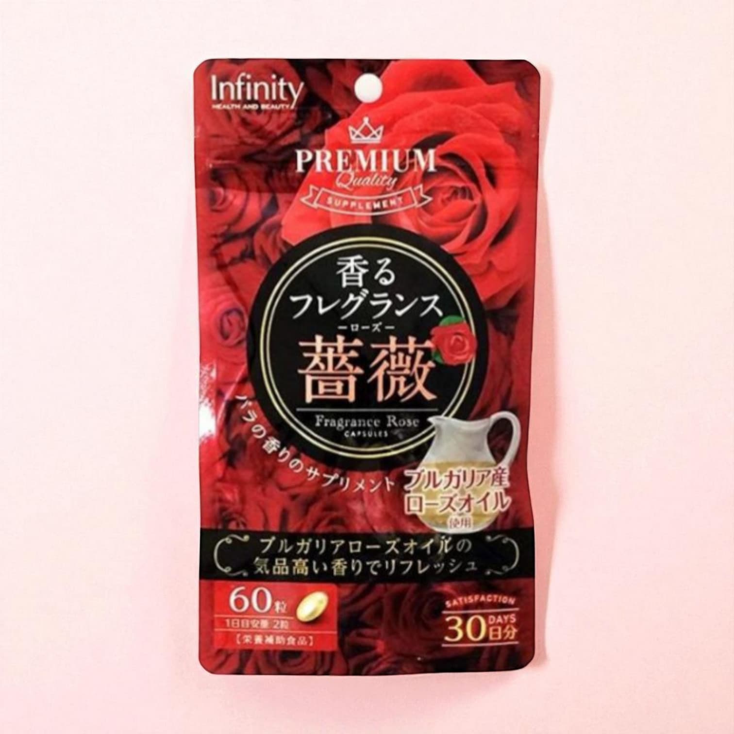 Infinity Fragrance Supplement, Rose Scent, 60 Tablets (30-Day Supply), Odor Care