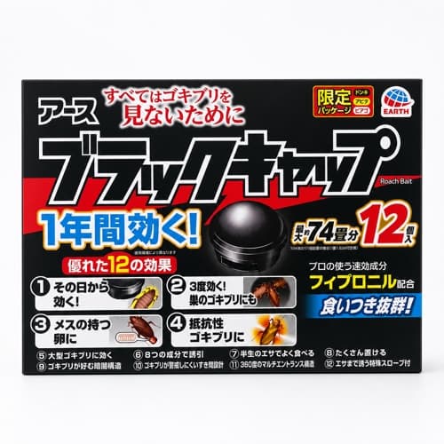 Earth Black Cap Cockroach Bait 12 Pieces