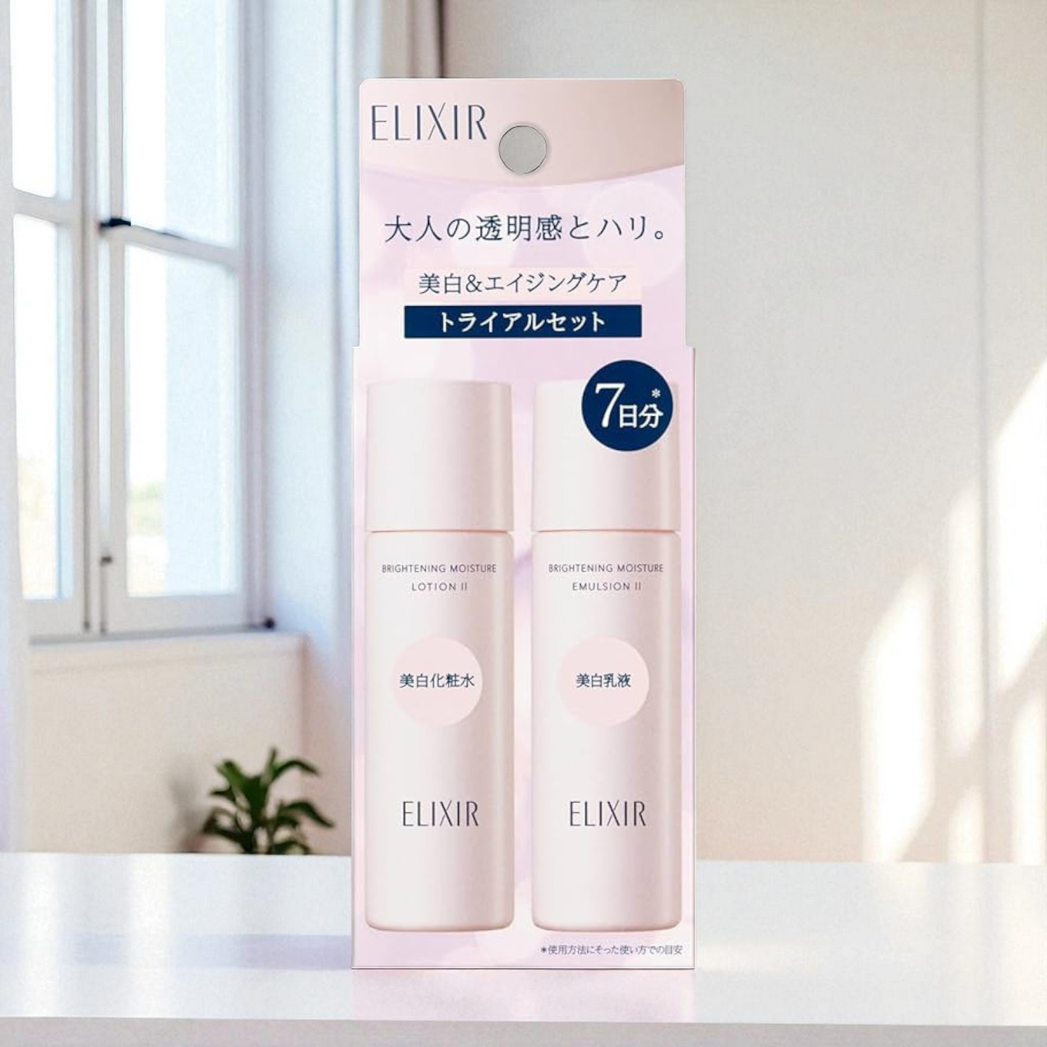 ELIXIR ELIXIR Brightening Moisture Trial Set (30ml + 30ml) | Buy in ...