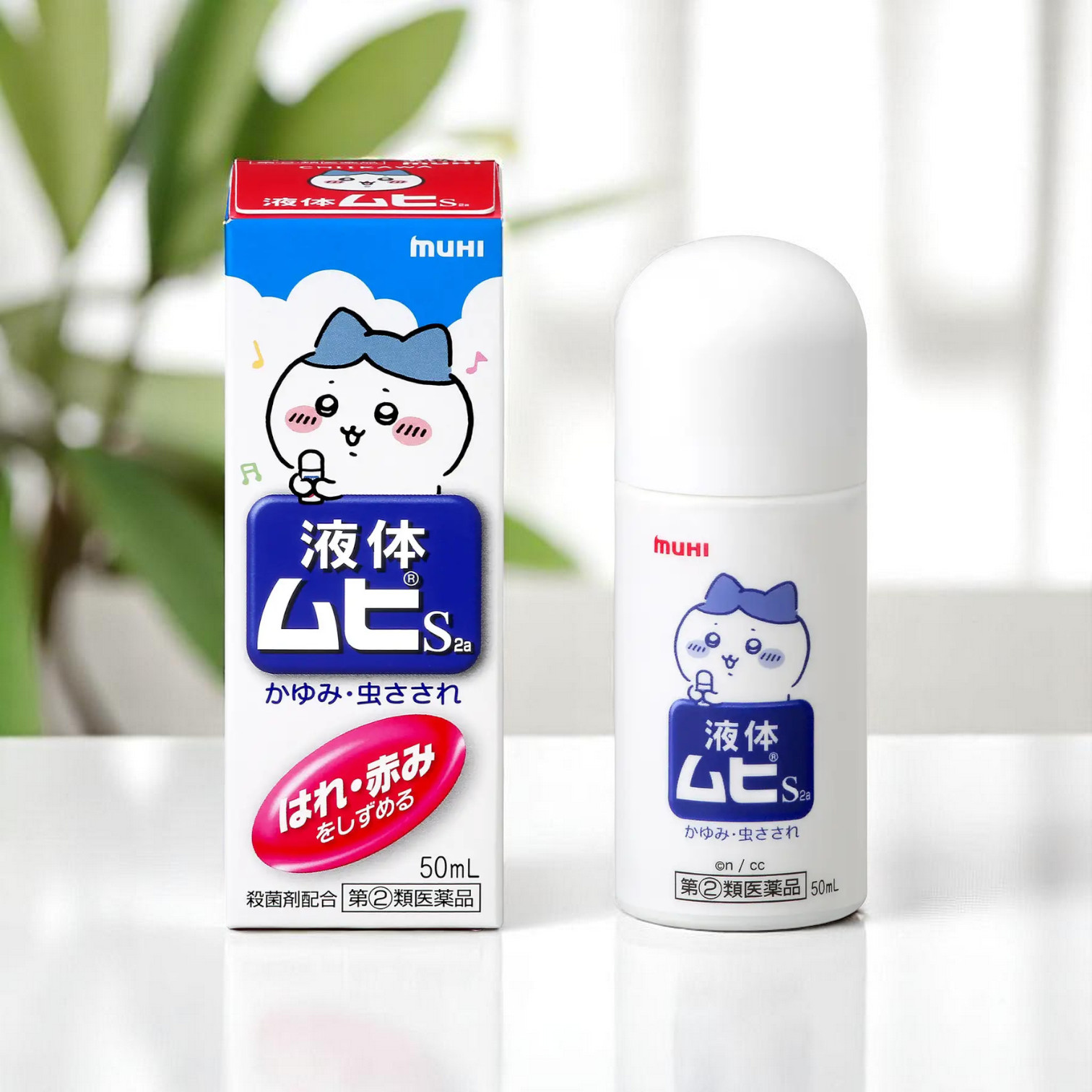 Product-Photoroom(2)